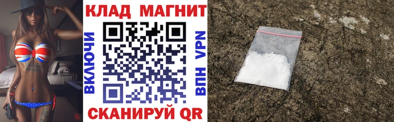 Купить наркотики сайты Ак-Довурак Канабис Меф