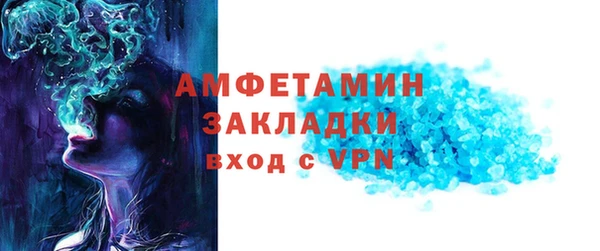 мефедрон Абинск