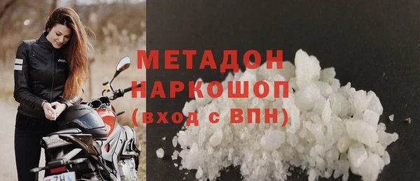 мяу мяу мука Абдулино