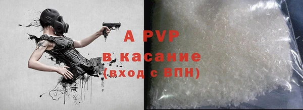 ALPHA PVP Абаза