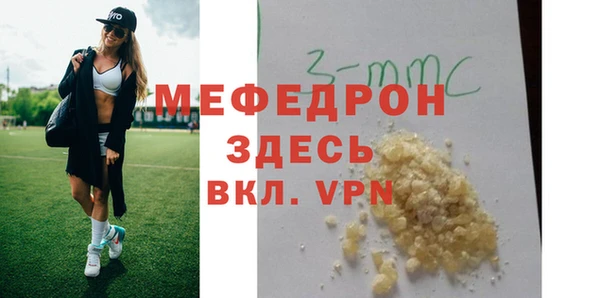мяу мяу мука Абдулино