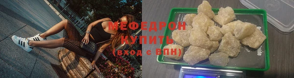 мяу мяу мука Абдулино