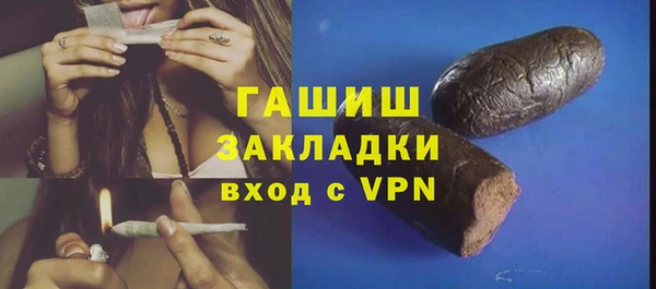 мяу мяу мука Абдулино