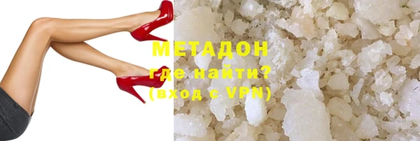 мефедрон Абинск