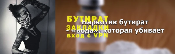 мяу мяу мука Абдулино