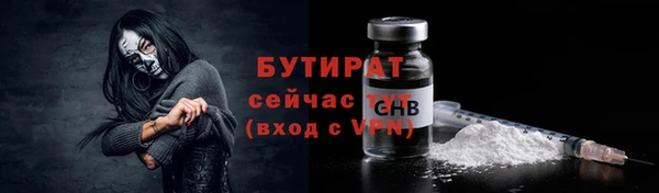 мефедрон Абинск