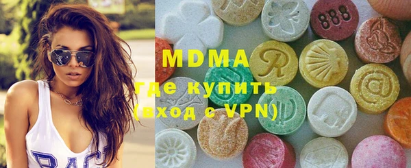 мефедрон Абинск