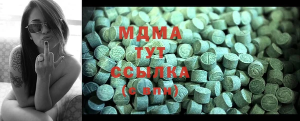 мефедрон Абинск