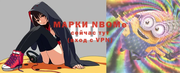 ALPHA PVP Абаза