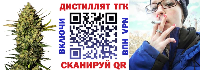 площадка телеграм  Ак-Довурак  ТГК жижа  закладки 